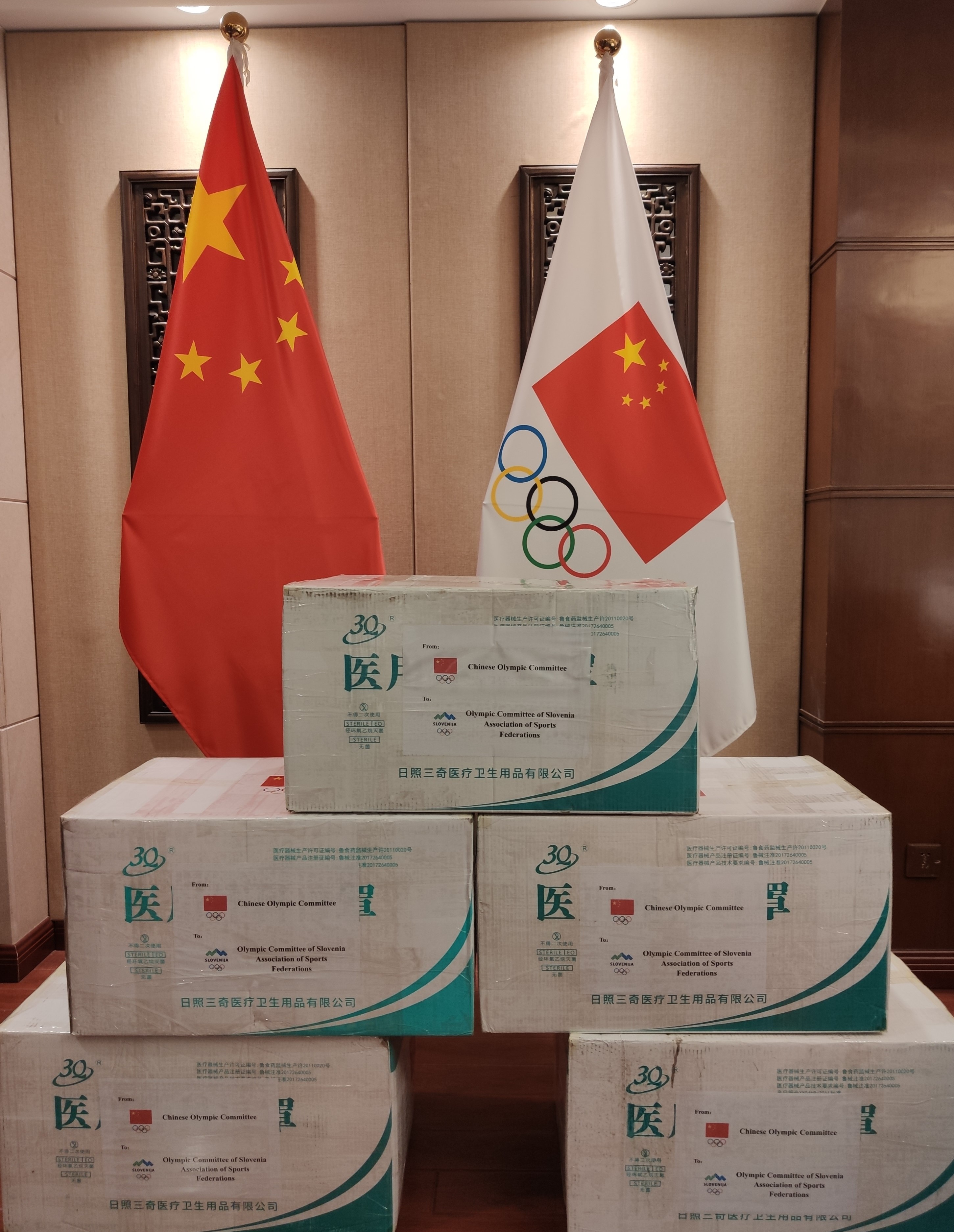 Olimpijski komite Kitajske je OKS doniral 10000 kirurških mask