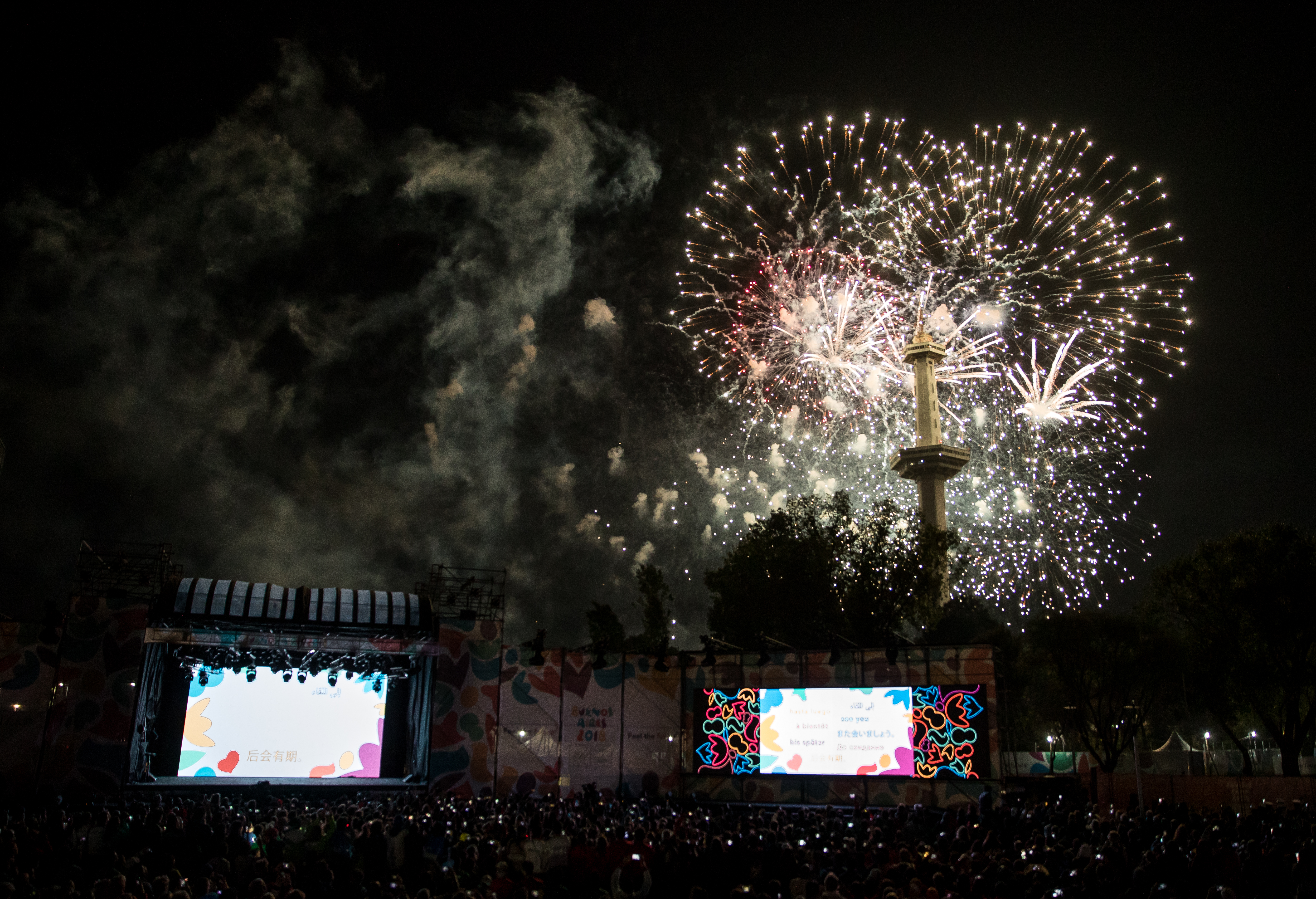 Na svidenje Argentina, vidimo se leta 2022 v Senegalu